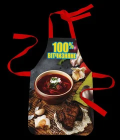 борщ, Україна, Ukraine